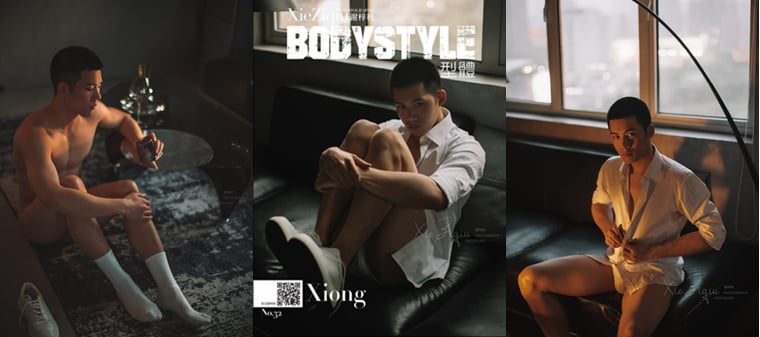 BodyStyle No.32 XiaoXiong——万客写真