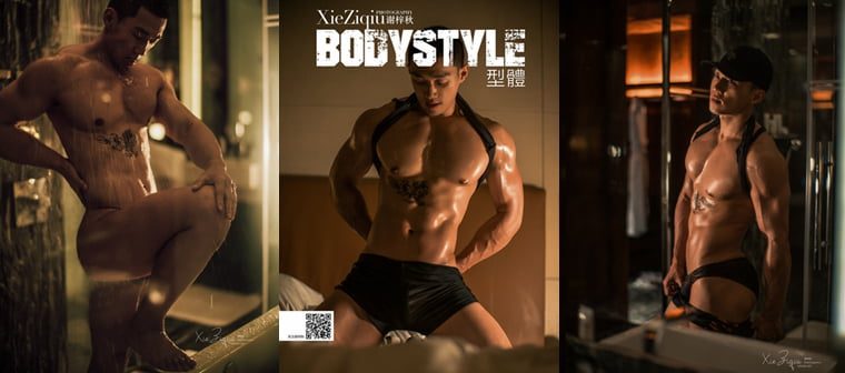 BodyStyle No.37 Bolin——万客视频